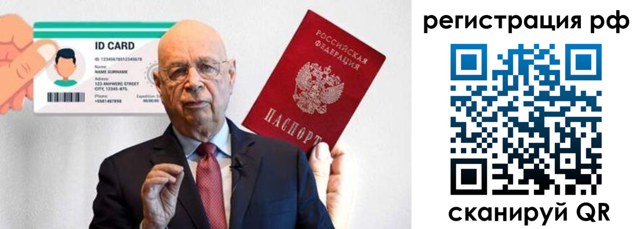 прописка от собственника в Геленджике