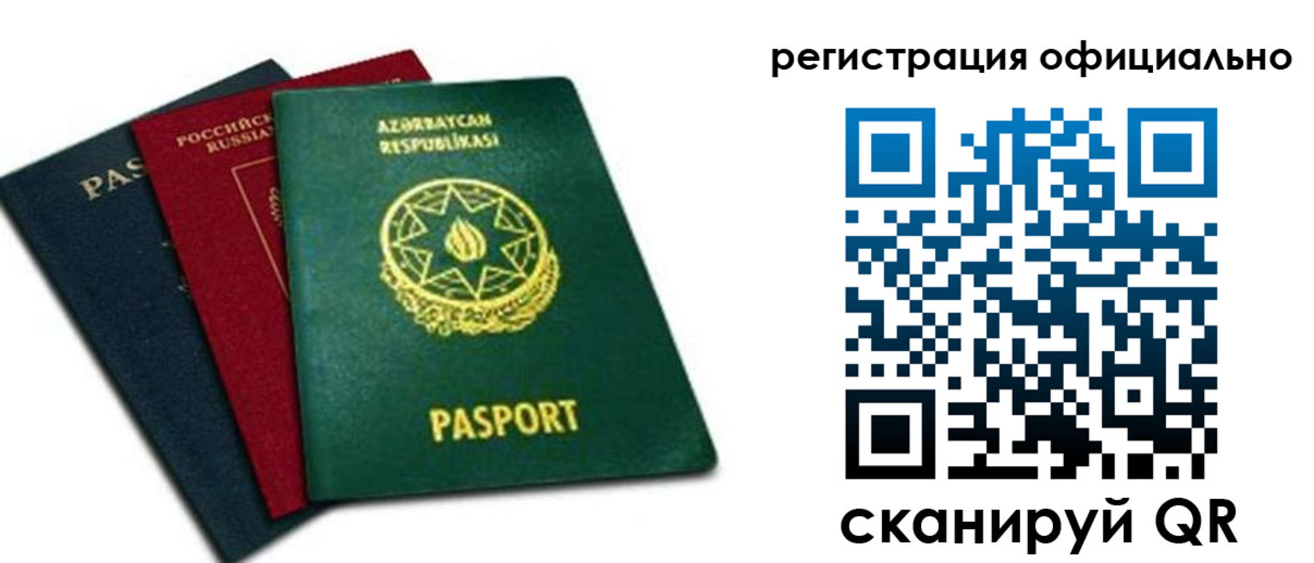 временная регистрация госуслуги в Геленджике